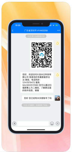 米多客app官方手机版