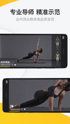 Fit健身appvip会员免费破解版