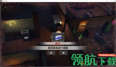 秘馆疑踪怎么玩 秘馆疑踪全流程通关攻略