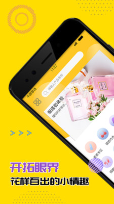 快吻APP官方手机版