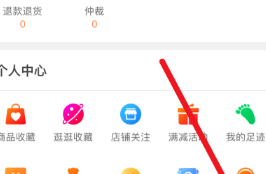 批批网APP最新版