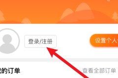 批批网APP最新版