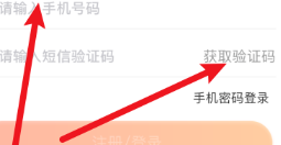 批批网APP最新版