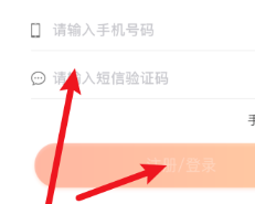 批批网APP最新版