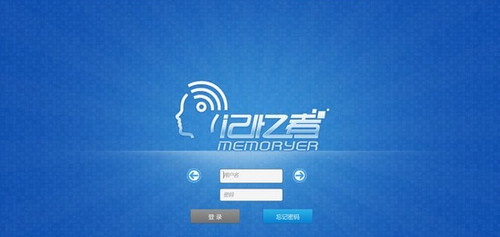 Memoryer记忆者