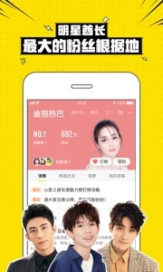 兴趣部落APP安卓最新版