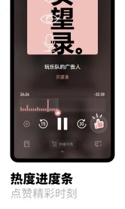 小宇宙app官方版