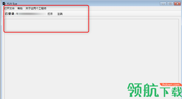 YUVEye视频分析工具绿色版