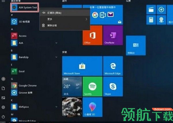 AJASystemTest硬盘测速软件绿色版