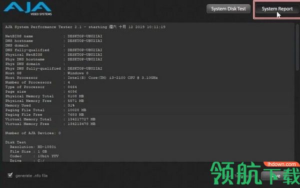 AJASystemTest硬盘测速软件绿色版