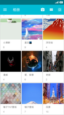 果仁相册app安卓最新版