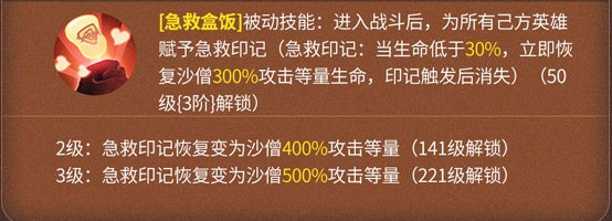 暴走神话官方版(附兑换码)