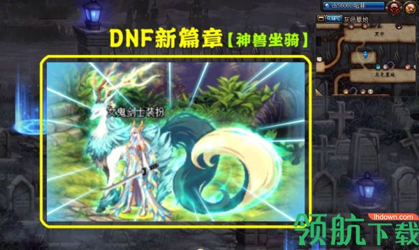 dnf龙袍怎么获得 dnf龙袍外观属性介绍
