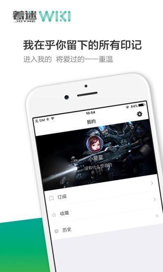 碧蓝航线wiki版