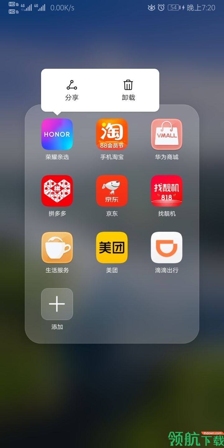 荣耀亲选APP版