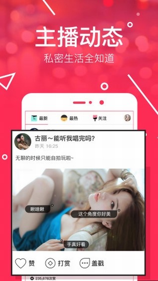 网易BoBoAPP版