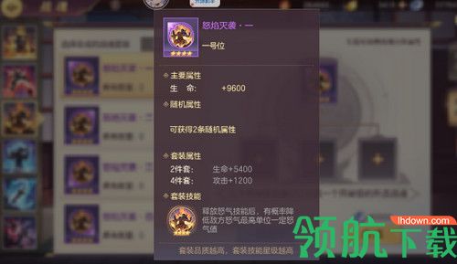 三国志幻想大陆战魂如何选择?怎么搭配性价比最高
