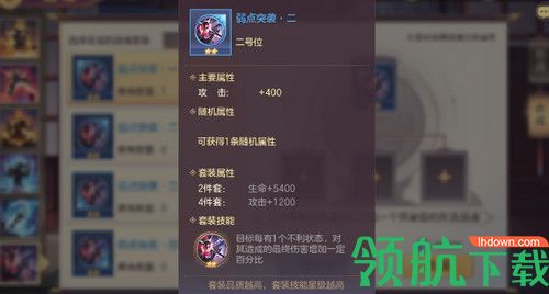 三国志幻想大陆战魂如何选择?怎么搭配性价比最高