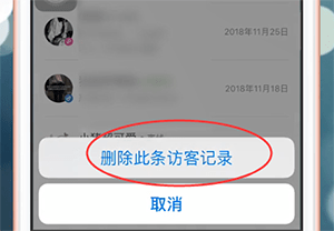 王者营地怎么隐身访问 王者营地隐身访问方法?