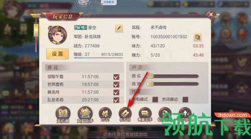 三国志幻想大陆礼包码怎么获得?在哪里兑换