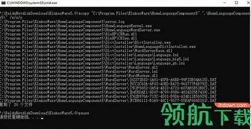 晴窗中文大侠汉化破解版