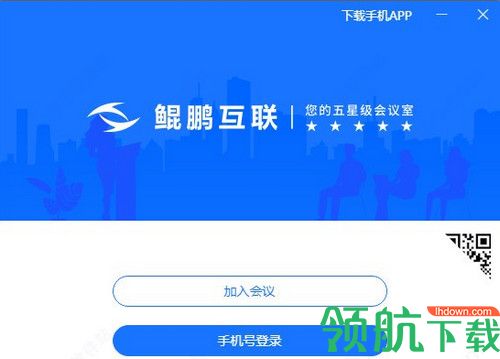 鲲鹏互联PC客户端