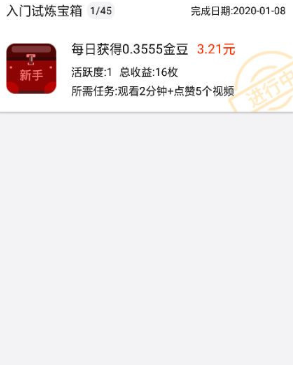 速问视频APP最新版