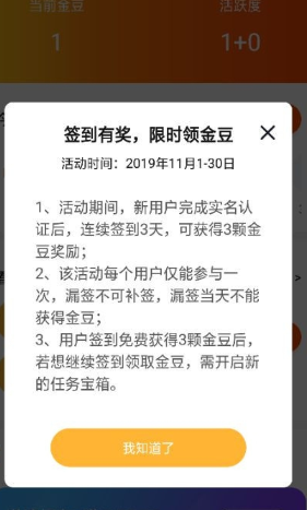 速问视频APP最新版