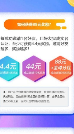 速问视频APP最新版