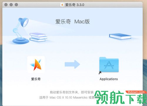 爱乐奇Mac版