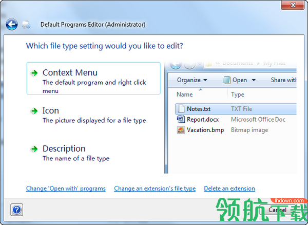 DefaultProgramsEditor默认程序编辑器绿色版
