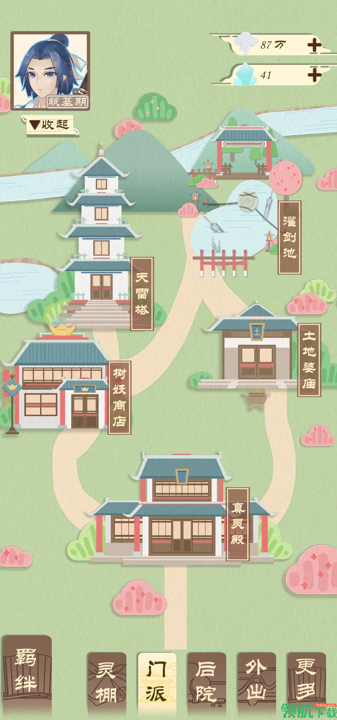 我小师妹呢安卓版