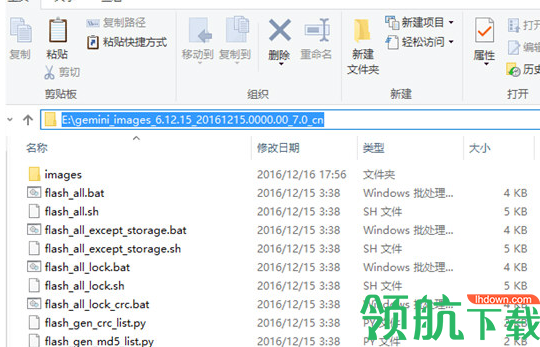 Miflash手机刷机工具客户端官方版