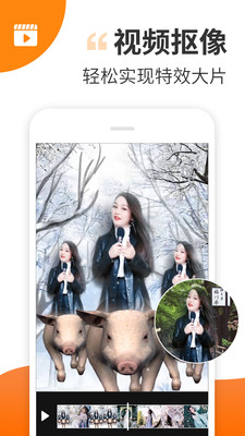 趣制作app永久vip会员破解版
