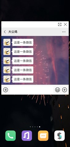简窗app安卓最新版