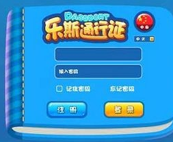 乐斯钢琴陪练客户端官方版