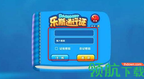 乐斯钢琴陪练客户端官方版