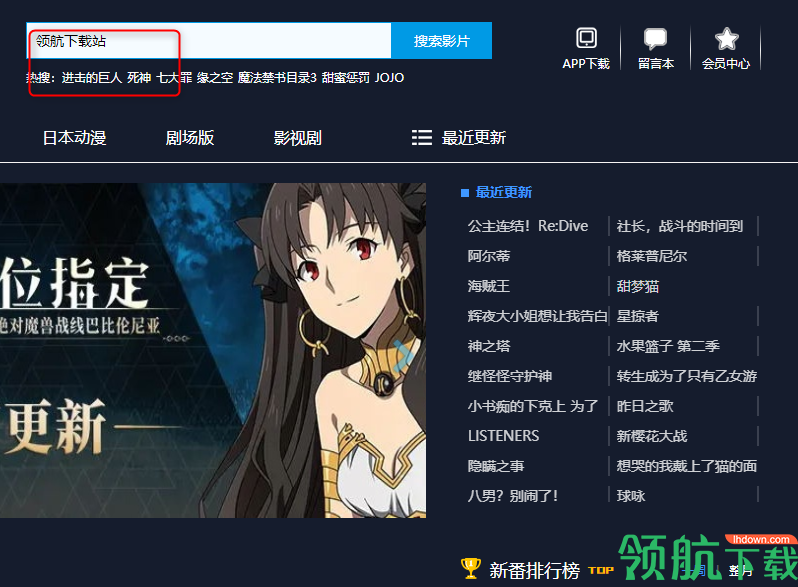 ZzzFun动漫客户端电脑官方版