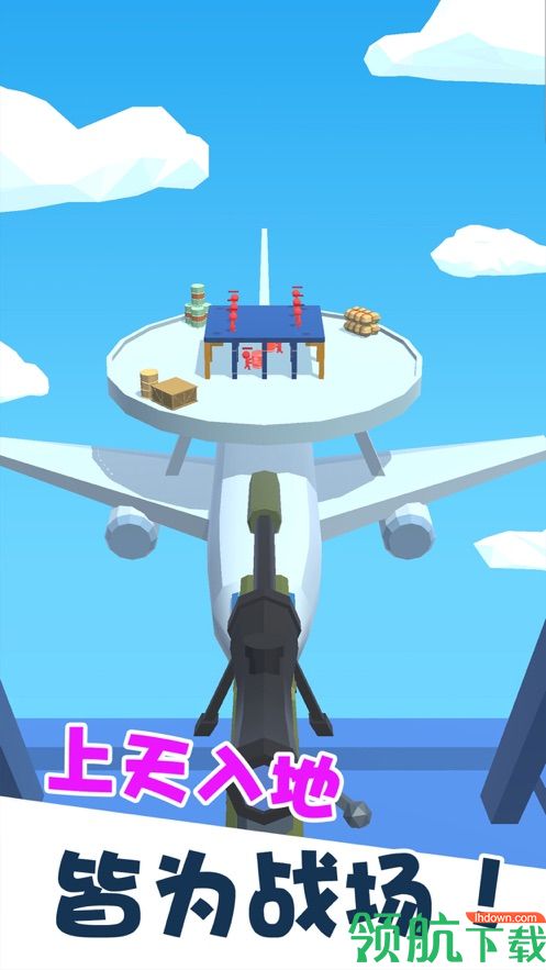 我狙打得贼准破解版
