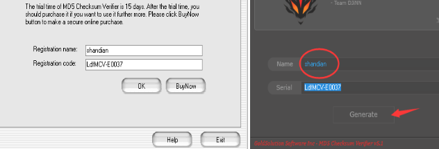 MD5ChecksumVerifier校验工具破解版
