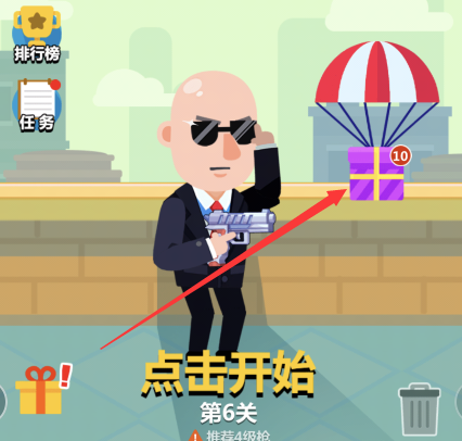 光头探长破解版