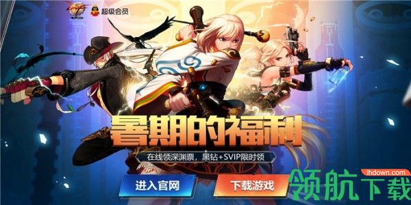 dnf2020超级会员7月活动介绍 DNF超级会员7月黑钻礼包领取