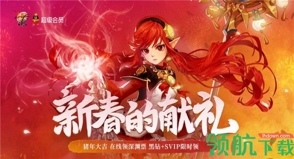 dnf2020超级会员7月活动介绍 DNF超级会员7月黑钻礼包领取