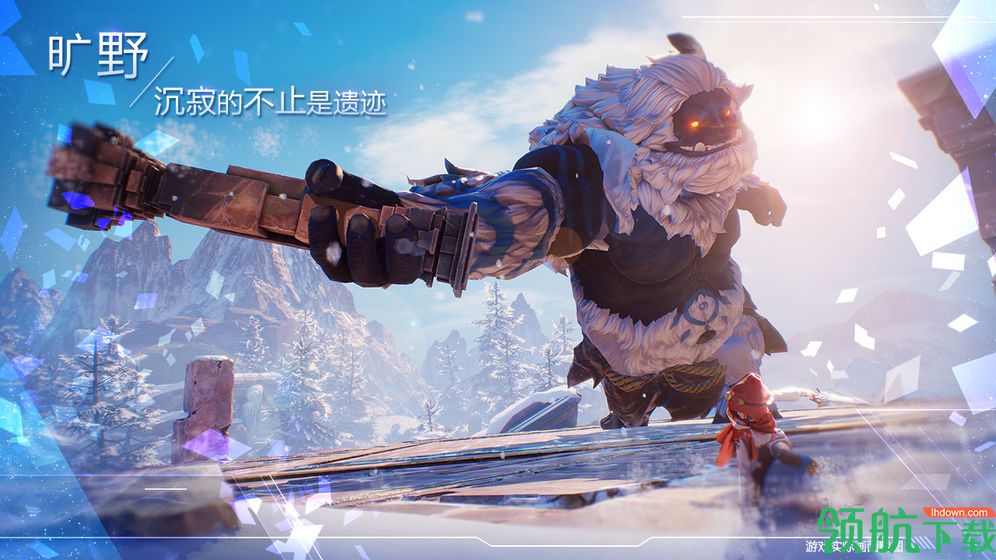 诺亚之心腾讯官方版