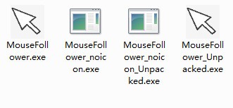 MouseFollower跟随鼠标水印软件绿色版