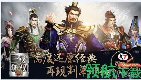 腾讯公布最新真三国手游真三国无双·霸 能支持120人同屏