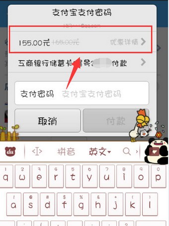 阿里旅行去啊APP官方版