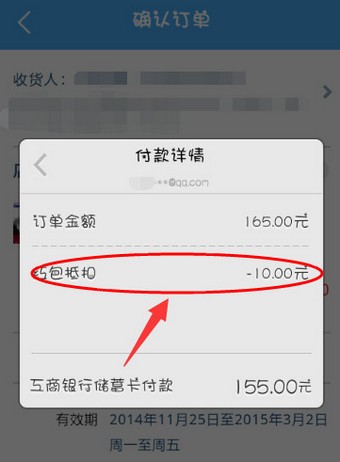阿里旅行去啊APP官方版