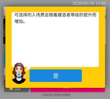 砖块迷宫建造者安卓破解版