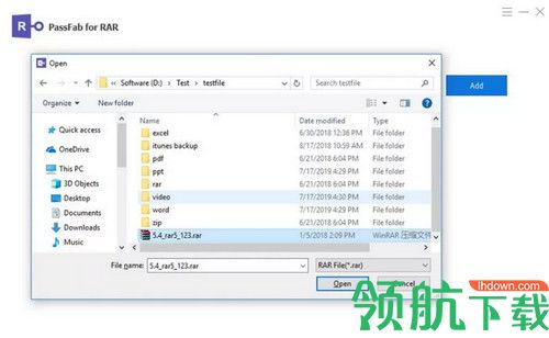 PassFab for RAR破解版